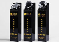 Siyah Kristal Cam Kupa, 240mm Yükseklik Kişiselleştirilmiş Cam Ödülleri